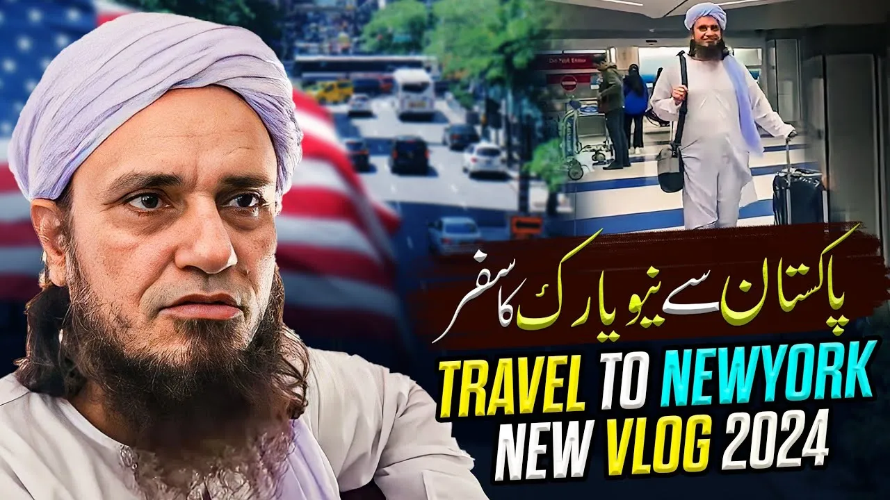 Travel To New York - USA - 1st Day | Mufti Tariq Masood Vlog 2024